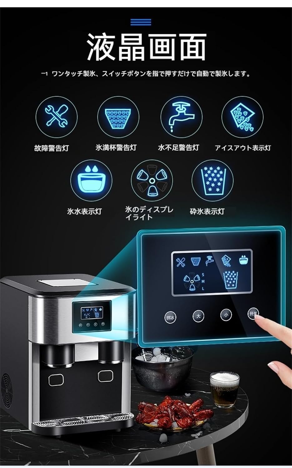 Amazon.co.jp: Acnivko高速製氷機 商用/家庭用高速製氷機 自動